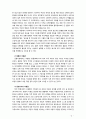 [아동발달이론] 우리나라 전통사회의 아동발달이론을 살펴보고 시사점에 대해 논하시오 3페이지