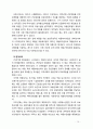현행 아동복지를 기준으로 우리나라와 외국의 아동복지의 변천과정을 비교 하시오 (영국 미국 스웨덴 일본 중심) 10페이지