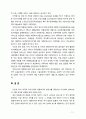 현행 아동복지를 기준으로 우리나라와 외국의 아동복지의 변천과정을 비교 하시오 (영국 미국 스웨덴 일본 중심) 11페이지