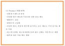 설빙 기업분석과 마케팅 4P SWOT분석및 설빙 향후전략 아이디어제시 PPT 15페이지