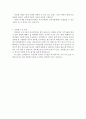경비원자기소개서자소서 경비원자소서자기소개서 합격자소서+면접 경비원 자기소개서 경비자기소개서 아파트경비원자기소개서 아파트경비자기소개서샘플 경비원지원동기아파트 경비원 자소서경비원 면접 3페이지
