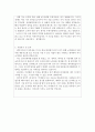 가전제품수리원자기소개서자소서 가전제품수리원자소서자기소개서 면접합격자소서 엘지서비스센터AS기사자기소개서 삼성서비스센터AS기사자소서 가전제품설치수리기사자기소개서컴퓨터설치수리기사자소서 3페이지