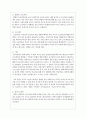 외국의 영유아프로그램 중 레지오 에밀리아 프로그램의 실제를 조사하여 보고서를 작성해보시오 3페이지