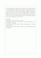 외국의 영유아프로그램 중 레지오 에밀리아 프로그램의 실제를 조사하여 보고서를 작성해보시오 5페이지