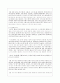보육프로그램 중 몬테소리와 프로젝트 수업에 대해 비교하고 두 프로그램에 대한 자신의 견해를 논하시오 4페이지