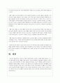 보육프로그램 중 몬테소리와 프로젝트 수업에 대해 비교하고 두 프로그램에 대한 자신의 견해를 논하시오 6페이지