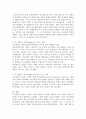 피그말리온 효과(Pygmalion effect)의 개념 검증 비판 시사점에 대해 문장을 구성하여 쓰시오 3페이지