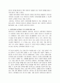 영유아발달의 사회정서적 과정 중 ‘애착발달’의 이론을 제시하고 애착의 형성과 발달에 대한 설명을 제시하시오 4페이지