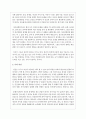 매슬로우가 말하고 있는 인간의 욕구와 자아실현인 특성에 대해서 설명하고 이론에 비추어 자신을 분석해보세요 4페이지