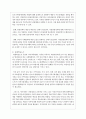 지역사회 문제유형 중 지역사회 개발에 대한 해결방안을 제시하시오 5페이지