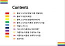 콜버그(Kohlberg) 도덕발달 이론 VS 가드너(Gardner)의 다중지능 이론에 대한 정리 및 교육적 시사점 [콜버그가드너도덕발달다중지능다중지능이론도덕발달 6단계콜버그 교육가드너 교육].pptx 2페이지