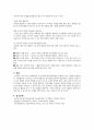 비고스키(비고츠키; Vygotsky)의 사회문화적 구성주의에 대하여 간단하게 설명하고 과학교육방법에의 적용에 대해 설명하시오 4페이지