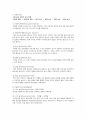 만3세 유아의 놀이발달 및 놀이 특징에 대해 기술하시오 3페이지