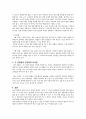 연속기록법과 체크리스트의 특징과 장단점을 기술하고, 두 관찰법의 공통점 또는 차이점을 비교하여 설명하시오 3페이지