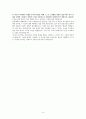 국민건강보험공단 자소서 4페이지