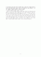 국민건강보험공단 자소서 5페이지