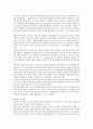 [사범/법학] 보육과정에서의 교사의 역할과 자질에 대해 알아보고 전문성있는 교사가 되기 위한 방향과 시사점을 제시하시오 4페이지
