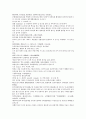 채동번의 중국 남북조역사소설 남북사통속연의 31회 32회 33회 한문 원문 및 한글번역 35페이지