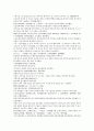 채동번의 중국 남북조역사소설 남북사통속연의 31회 32회 33회 한문 원문 및 한글번역 62페이지