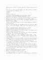 채동번의 중국 남북조역사소설 남북사통속연의 31회 32회 33회 한문 원문 및 한글번역 65페이지