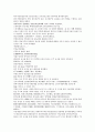 채동번의 중국 남북조역사소설 남북사통속연의 31회 32회 33회 한문 원문 및 한글번역 68페이지