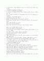 채동번의 중국 남북조역사소설 남북사통속연의 31회 32회 33회 한문 원문 및 한글번역 74페이지