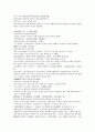 채동번의 위진남북조 역사소설 남북사통속연의 34회 35회 36회 한문 및 한글번역 1페이지