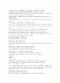채동번의 위진남북조 역사소설 남북사통속연의 34회 35회 36회 한문 및 한글번역 6페이지