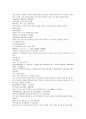 채동번의 위진남북조 역사소설 남북사통속연의 34회 35회 36회 한문 및 한글번역 9페이지