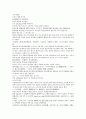 채동번의 위진남북조 역사소설 남북사통속연의 34회 35회 36회 한문 및 한글번역 12페이지