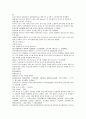 채동번의 위진남북조 역사소설 남북사통속연의 34회 35회 36회 한문 및 한글번역 17페이지