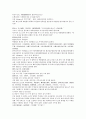 채동번의 위진남북조 역사소설 남북사통속연의 34회 35회 36회 한문 및 한글번역 19페이지