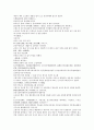 채동번의 위진남북조 역사소설 남북사통속연의 34회 35회 36회 한문 및 한글번역 40페이지