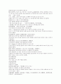 채동번의 위진남북조 역사소설 남북사통속연의 34회 35회 36회 한문 및 한글번역 52페이지