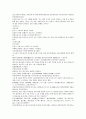 채동번의 위진남북조 역사소설 남북사통속연의 34회 35회 36회 한문 및 한글번역 53페이지