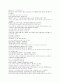 채동번의 위진남북조시대 중국 역사소설 남북사통속연의 40회 41회 42회 한문 및 한글번역 71페이지 5페이지