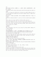 채동번의 위진남북조시대 중국 역사소설 남북사통속연의 40회 41회 42회 한문 및 한글번역 71페이지 10페이지