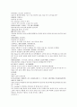 채동번의 위진남북조시대 중국 역사소설 남북사통속연의 40회 41회 42회 한문 및 한글번역 71페이지 18페이지