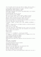 채동번의 위진남북조시대 중국 역사소설 남북사통속연의 40회 41회 42회 한문 및 한글번역 71페이지 25페이지