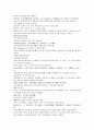 채동번의 위진남북조시대 중국 역사소설 남북사통속연의 40회 41회 42회 한문 및 한글번역 71페이지 26페이지