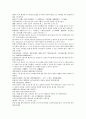 채동번의 위진남북조시대 중국 역사소설 남북사통속연의 40회 41회 42회 한문 및 한글번역 71페이지 30페이지
