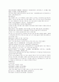 채동번의 위진남북조시대 중국 역사소설 남북사통속연의 40회 41회 42회 한문 및 한글번역 71페이지 35페이지