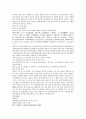 채동번의 위진남북조시대 중국 역사소설 남북사통속연의 40회 41회 42회 한문 및 한글번역 71페이지 39페이지