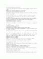 채동번의 위진남북조시대 중국 역사소설 남북사통속연의 40회 41회 42회 한문 및 한글번역 71페이지 40페이지