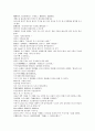 채동번의 위진남북조시대 중국 역사소설 남북사통속연의 40회 41회 42회 한문 및 한글번역 71페이지 59페이지