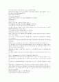 채동번의 위진남북조시대 중국 역사소설 남북사통속연의 40회 41회 42회 한문 및 한글번역 71페이지 60페이지