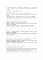 채동번의 중국 위진남북조시대 역사소설 남북사통속연의 43회 44회 45회 73페이지 한문 및 한글번역 17페이지