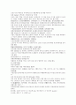 채동번의 중국 위진남북조시대 역사소설 남북사통속연의 43회 44회 45회 73페이지 한문 및 한글번역 33페이지