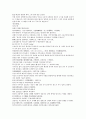 채동번의 중국 위진남북조시대 역사소설 남북사통속연의 43회 44회 45회 73페이지 한문 및 한글번역 34페이지