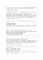 채동번의 중국 위진남북조시대 역사소설 남북사통속연의 43회 44회 45회 73페이지 한문 및 한글번역 35페이지